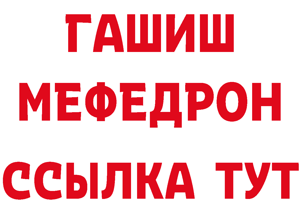 МЕТАМФЕТАМИН винт как зайти даркнет hydra Североуральск