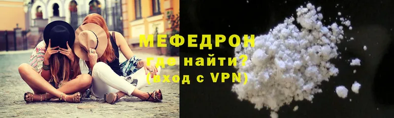 Меф мука  хочу   Североуральск 