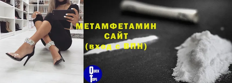 Метамфетамин Декстрометамфетамин 99.9%  Североуральск 